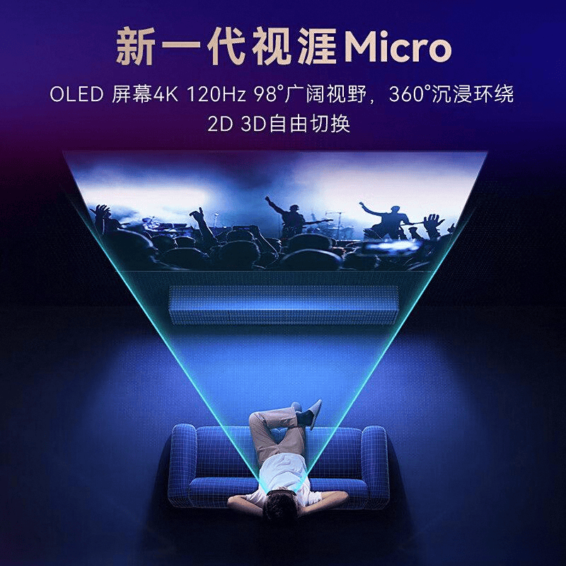 牌推荐探索科技与设计的完美结合AG真人国际游戏AR眼镜十大名(图3)