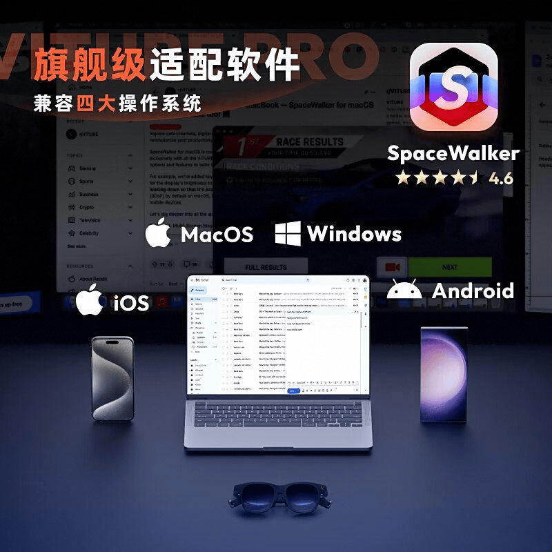 牌推荐探索科技与设计的完美结合AG真人国际游戏AR眼镜十大名(图2)