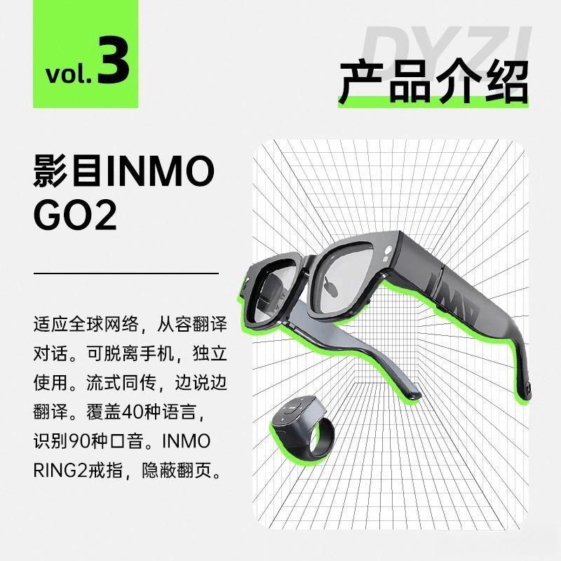 牌推荐探索科技与设计的完美结合AG真人国际游戏AR眼镜十大名(图8)